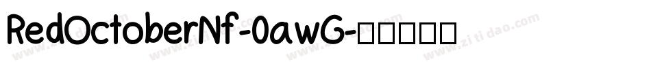 RedOctoberNf-0awG字体转换