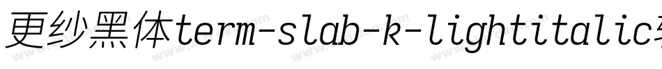 更纱黑体term-slab-k-lightitalic转换器字体转换