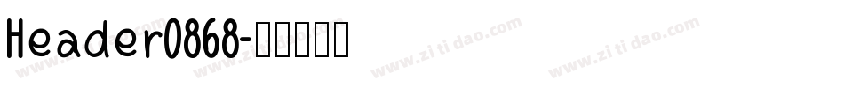 Header0868字体转换