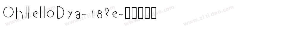 OhHelloDya-18Re字体转换