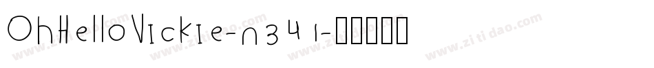 OhHelloVickie-n341字体转换