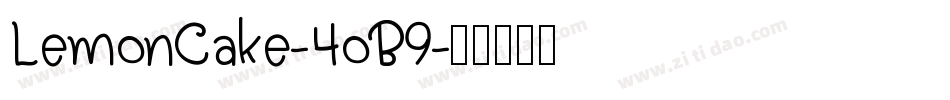 LemonCake-4oB9字体转换