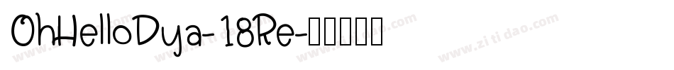 OhHelloDya-18Re字体转换