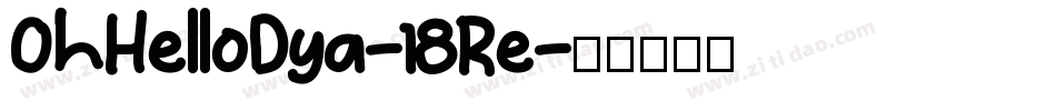 OhHelloDya-18Re字体转换