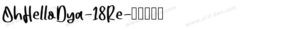 OhHelloDya-18Re字体转换