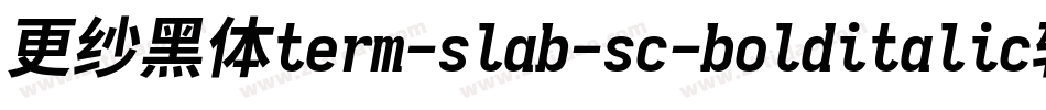 更纱黑体term-slab-sc-bolditalic转换器字体转换