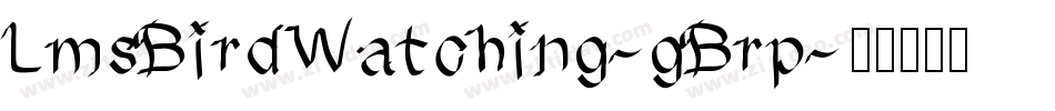 LmsBirdWatching-gBrp字体转换