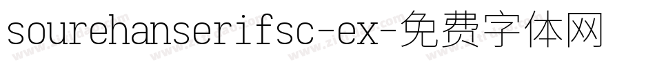 sourehanserifsc-ex字体转换