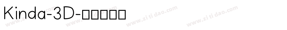 Kinda-3D字体转换