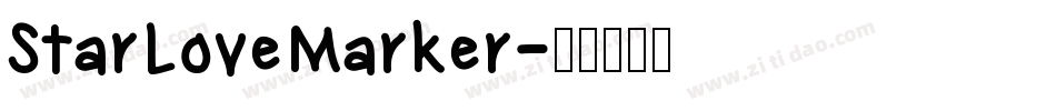StarLoveMarker字体转换