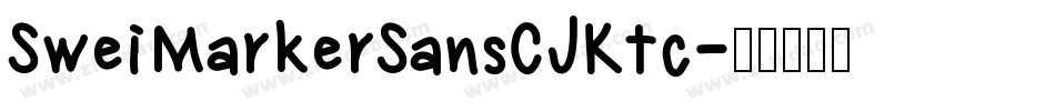 SweiMarkerSansCJKtc字体转换