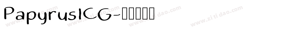 PapyrusICG字体转换