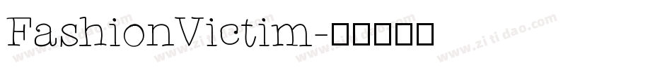FashionVictim字体转换