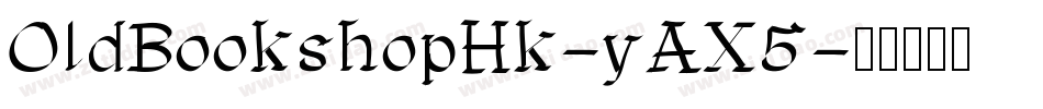 OldBookshopHk-yAX5字体转换
