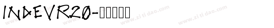 INDEVR20字体转换