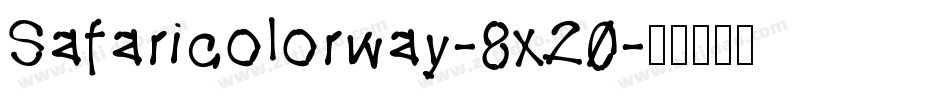 Safaricolorway-8x20字体转换