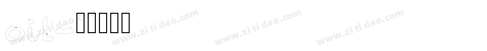 oil字体转换