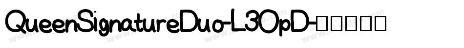 QueenSignatureDuo-L3OpD字体转换
