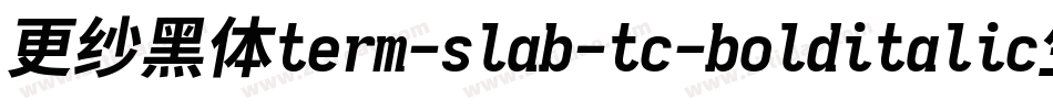 更纱黑体term-slab-tc-bolditalic生成器字体转换