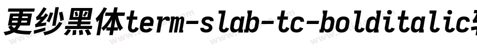 更纱黑体term-slab-tc-bolditalic转换器字体转换