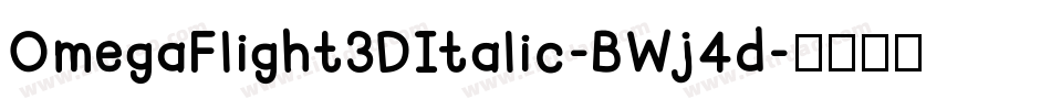 OmegaFlight3DItalic-BWj4d字体转换