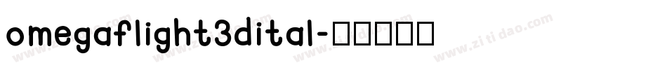 omegaflight3dital字体转换
