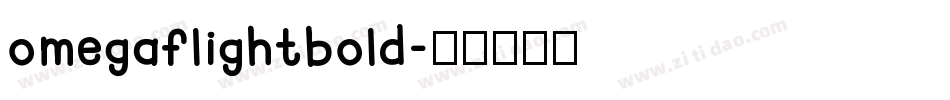 omegaflightbold字体转换