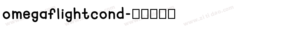 omegaflightcond字体转换