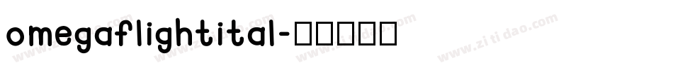 omegaflightital字体转换