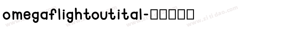 omegaflightoutital字体转换