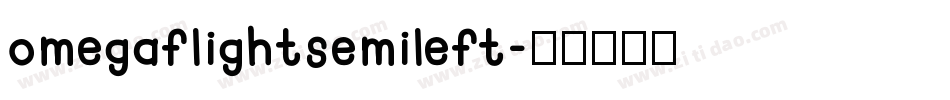omegaflightsemileft字体转换
