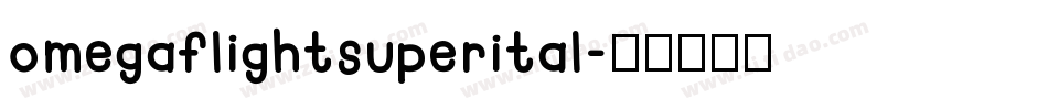 omegaflightsuperital字体转换
