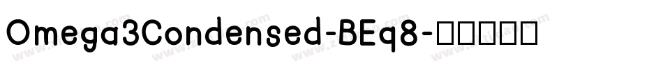 Omega3Condensed-BEq8字体转换