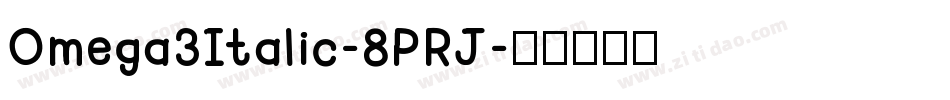 Omega3Italic-8PRJ字体转换