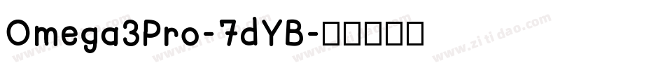 Omega3Pro-7dYB字体转换