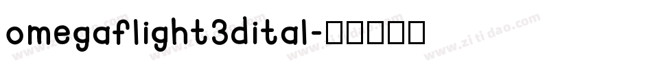 omegaflight3dital字体转换
