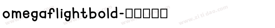 omegaflightbold字体转换