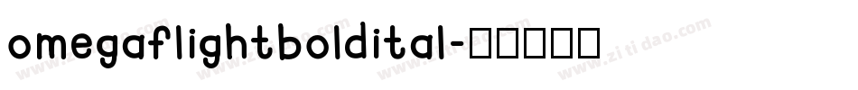 omegaflightboldital字体转换