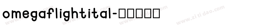 omegaflightital字体转换