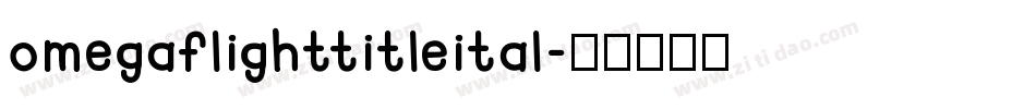 omegaflighttitleital字体转换