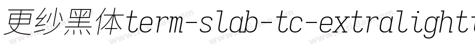 更纱黑体term-slab-tc-extralightitalic手机版字体转换