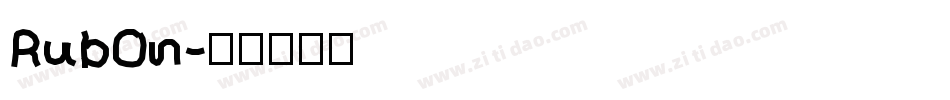 RubOn字体转换