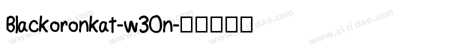 Blackoronkat-w3On字体转换