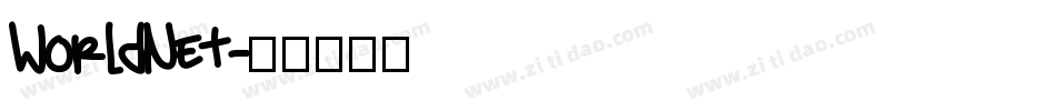 WorldNet字体转换