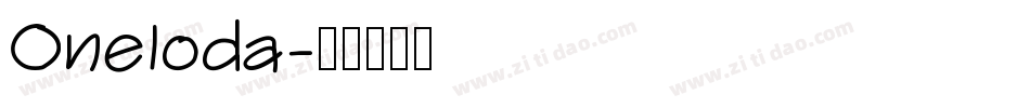 OneIoda字体转换