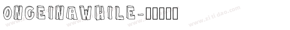 ONCEINAWHILE字体转换