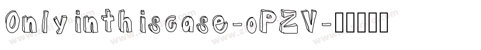 Onlyinthiscase-oPZV字体转换