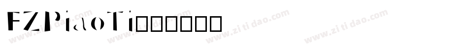 FZPiaoTi字体转换