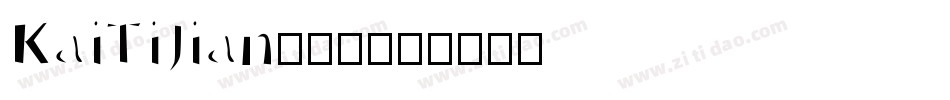KaiTiJian转换器字体转换
