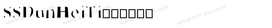 SSDunHeiTi字体转换